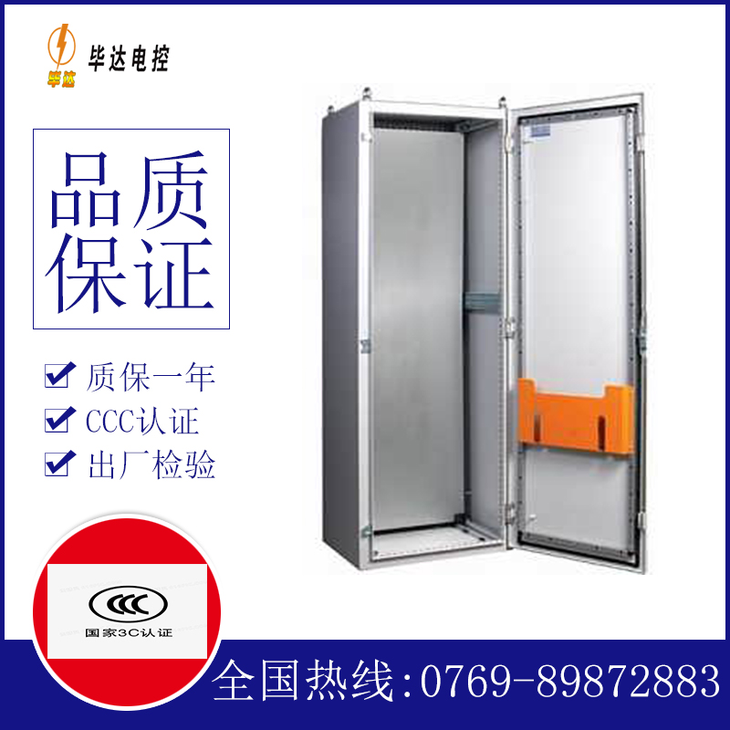 任丘PS柜