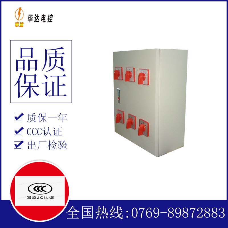 任丘风机控制箱