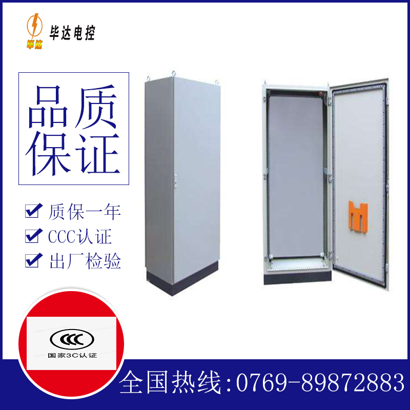 任丘仿威图柜